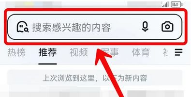 uc浏览器默认神马搜索引擎=uc浏览器神马搜索竞价推广怎么样