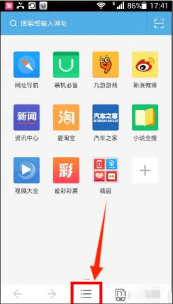 uc浏览器直接进入网页版=uc浏览器如何直接打开网址