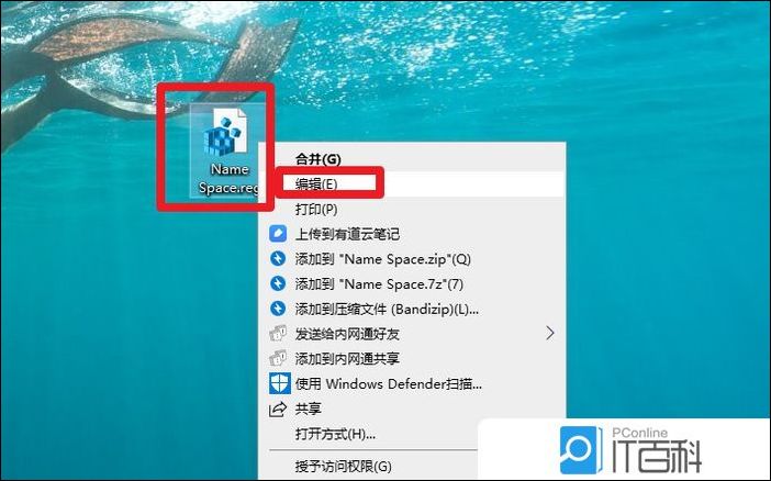 win10怎么强制删除桌面ie图标 win10强制删除桌面ie图标方法【详解】