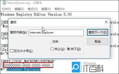 win10怎么强制删除桌面ie图标 win10强制删除桌面ie图标方法【详解】