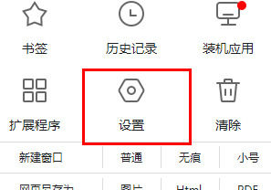 怎么清理浏览器缓存_如何清理浏览器缓存的简单介绍