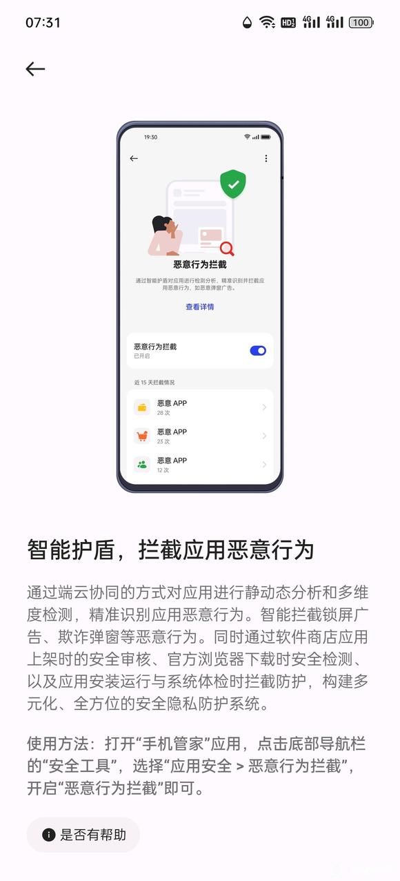 不拦截的浏览器有哪些=不拦截网页的手机浏览器