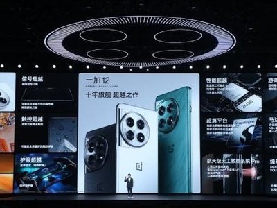 十年超越之作一加12售价4299元起  产品力超越所有骁龙8Gen3 Pro版旗舰