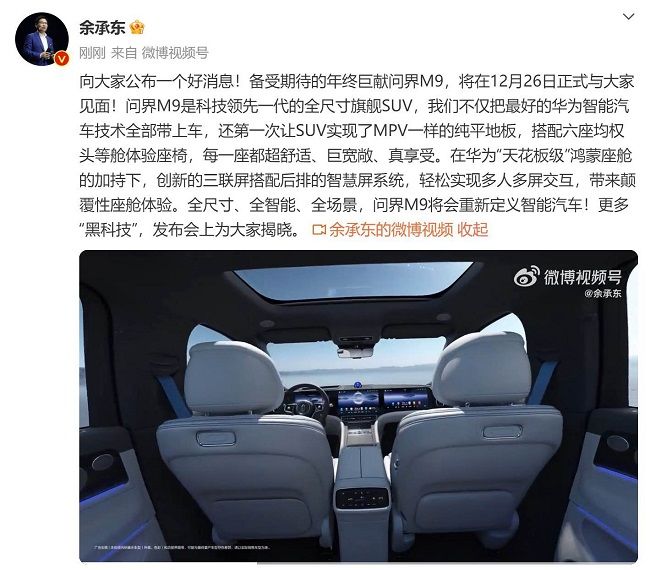 好看的日剧排行榜_腾讯在字节投的广告比在自家平台还多