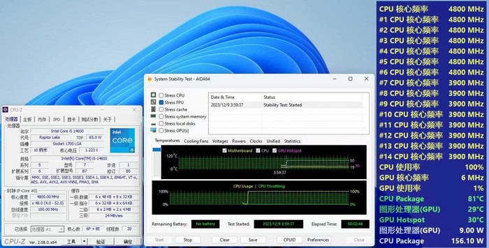 英特尔1月8日发14代酷睿非K台式机CPU，i3-14100、i5-14400和i5 14600