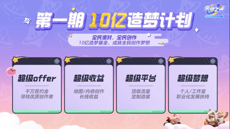 挖机销量排行_2023全球挖掘机制造商20强出炉(2)