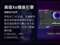 入门级装机优选！千元显卡蓝戟A580畅游1080P大作
