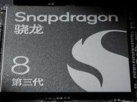 第三代骁龙8助力OPPO Find X7 Ultra打造封神旗舰
