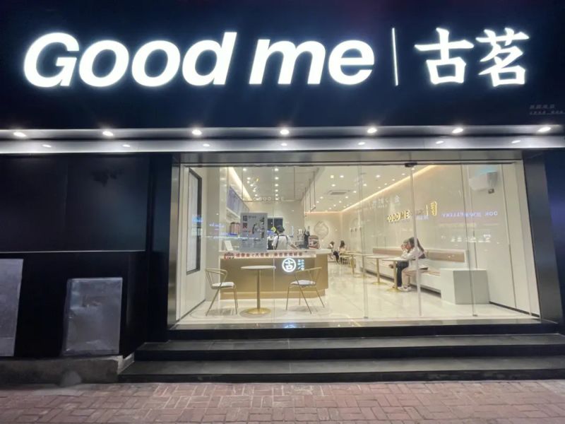 奶茶加盟品牌排行_2024,奶茶品牌排队等上市