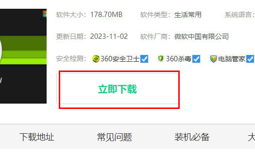 win10卸载360搜索引擎=window10怎样卸载360