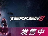 三十周年巨制《铁拳 8》！耕升 GeForce RTX 4070 Ti SUPER 追风 OC畅享格斗盛宴
