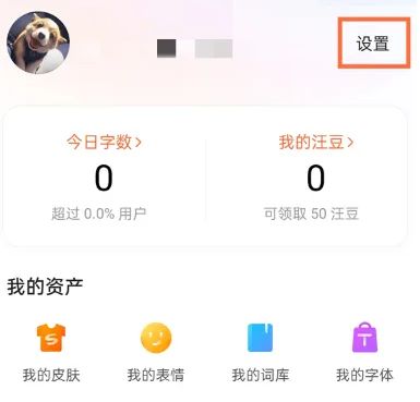怎么把手机搜狗的词库导出=怎么把手机搜狗的词库导出到电脑