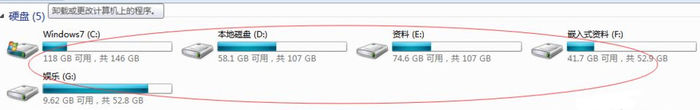 内存的配置