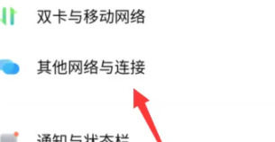 vivo怎么用个人热点(vivo怎么用个人热点连接电脑)