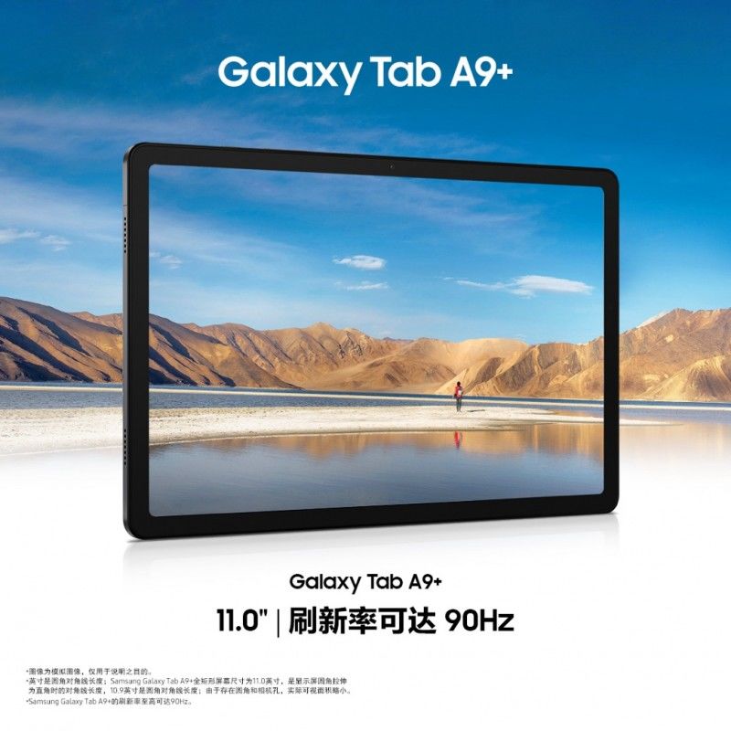 三星galaxytaba9学霸们都在用的大屏学习神器