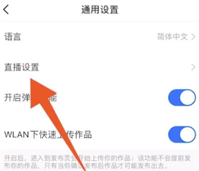 快手粉丝团关闭怎么还能看见_快手粉丝团几天不去就不显示了