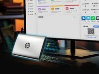 HP P900移动SSD支持全新惠普智慧存储软件，提升用户高效安全存储体验