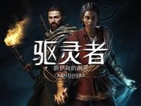 《驱灵者：新伊甸的幽灵》拯救还是牺牲？耕升 GeForce RTX 4070 SUPER 踏雪Mini助玩家编织命运