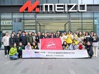 科技助力无障碍环境建设 星纪魅族集团启动「魅族明·阳光暖」行动