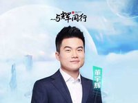 “与辉同行”首次牵手华为，全场景明星产品引发抢购热潮