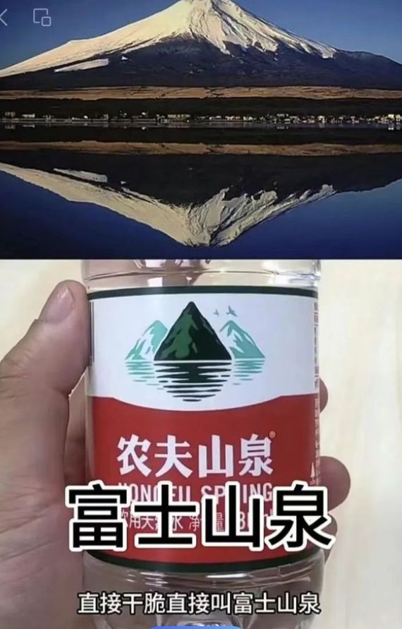 从放生农夫山泉开始