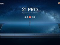 魅族 21 周岁生日快乐！超万名全球魅友拼图共创 AI 主题海报