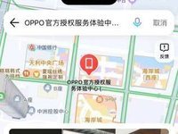 手机行业首批！OPPO正式入驻便民服务“小修小补”引路行动