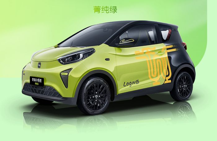 售2.99万元起 奇瑞呆萌微型车小蚂蚁/qq冰淇淋青春版上市