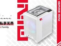 独特显卡视窗设计，iGame Mini Family小钢炮主机上市！