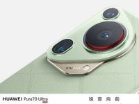 618影像手机买哪款？不要错过华为Pura 70系列