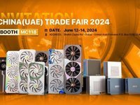 开拓一带一路新机遇  磐镭智能将参加2024年中国（阿联酋）贸易博览会