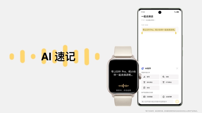 eSIM长续航！vivo首款智能方表vivo WATCH GT开售799元起_穿戴数码业界资讯_太平洋电脑网PConline
