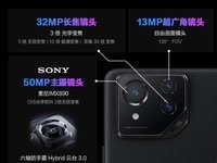 手游利器ROG8 618巅峰福利 购机立享至高300元优惠