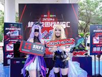 太平洋科技携手多家知名品牌，共同打造广东工业大学科技盛宴