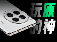 一加 Ace 3 Pro评测：颠覆《原神》体验，安卓只此一加！