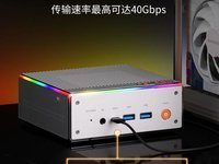 迷你主机也能DIY！磐镭HO4如何满足极客玩家的性能需求