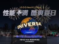 iQOO Neo9S Pro+新品发布活动