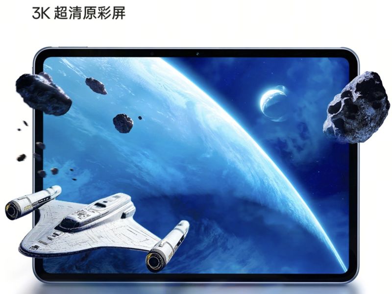 OPPO Pad3 Pro平板将于十月底发布 搭载第三代骁龙8领先版-太平洋科技