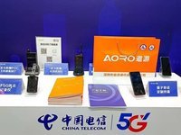 同世界，共北斗|遨游通讯亮相第三届北斗规模应用国际峰会!