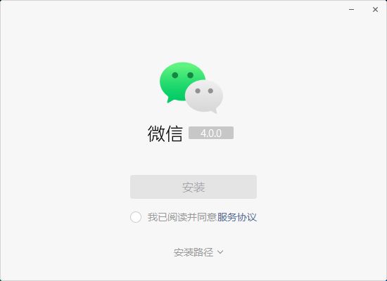 微信PC 4.0版公测：全新UI界面与深色模式亮相，支持Win/Mac平台,微信PC版,4.0测试版,深色模式,聊天记录导入,微信4.0版新特性,微信PC版本下载,第1张