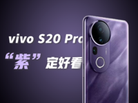 vivo S20 Proˣ֡ϡÿ