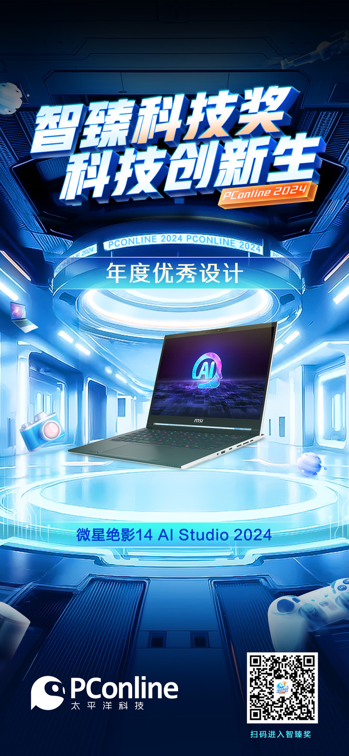 ΢ǾӰ14 AI Studio 2024