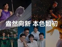 华为Mate 70系列品牌年度视频上线，向新故事诠释“盎然向新，本色如初”