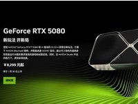 性能猛超10倍！首款SFF RTX5080映众曜夜X3快测！