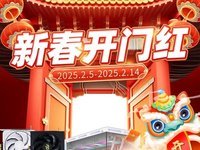 新春开门红！影驰天猫新品来袭，优惠享不停！