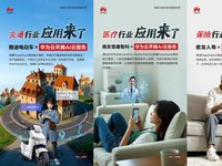 开年领跑，乘云智胜！华为云开年采购季助力中小企业智胜AI时代