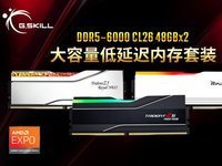 ֥׷DDR5-6000 CL26 96GB (48GBx2)ӳڴװ