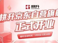 Ӫ콢ʽҵ RTX 50 ϵԿྪϲ