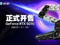 Steam 4 Ӳ¯RTX 5070Կ׶