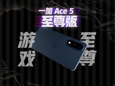 һ Ace 5 ׷羺о0Ϸжˬ